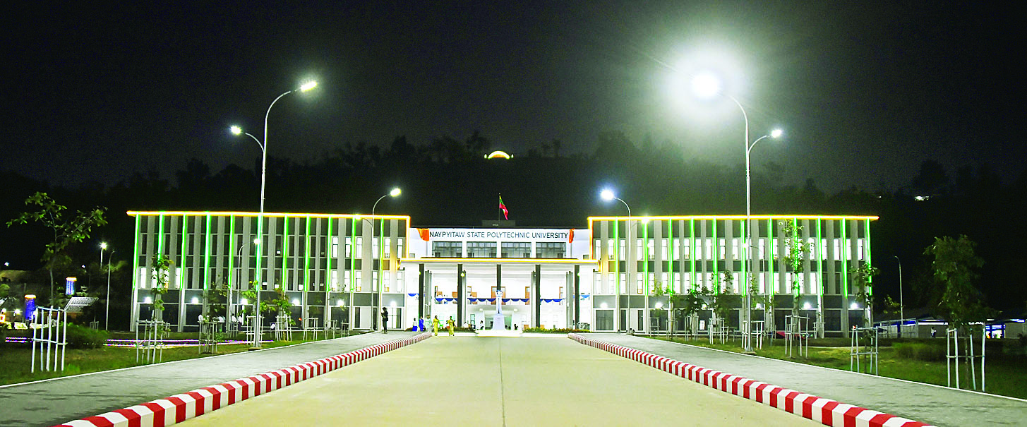 Naypyitaw State Polytechnic University