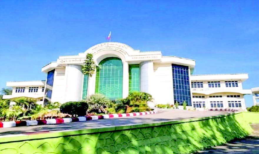 စိုက်ပျိုးရေး နှင့် မွေးမြူရေးတက္ကသိုလ်များ