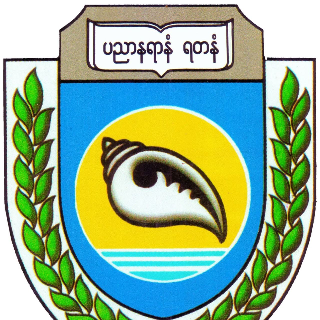 University of Yangon Logo