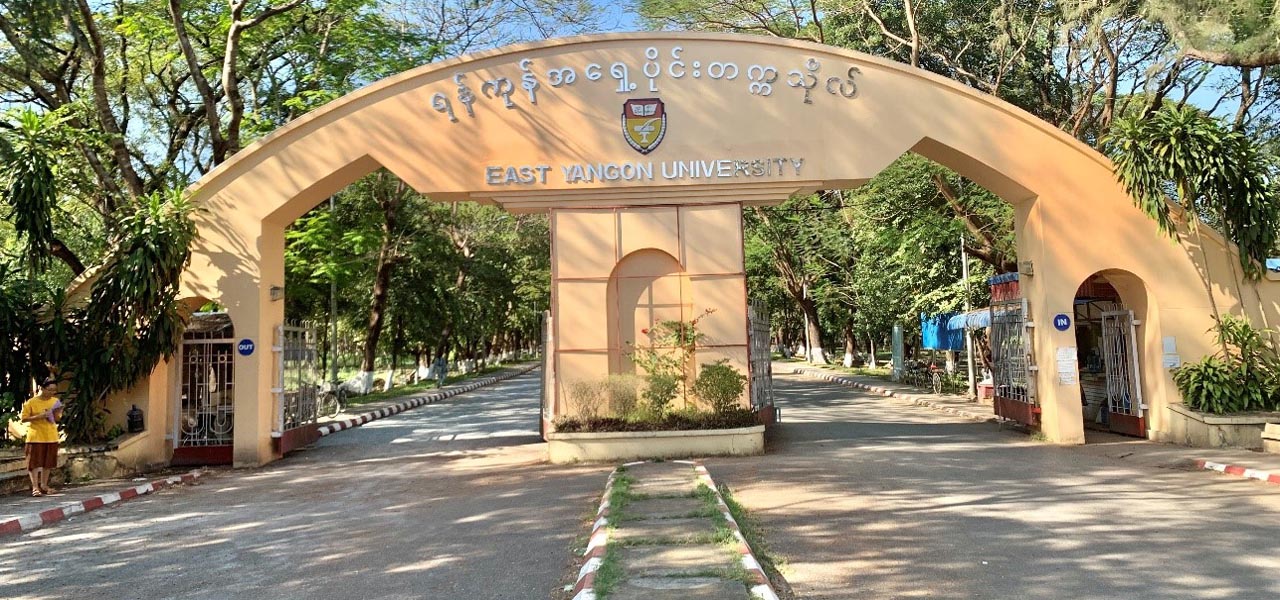 East Yangon University