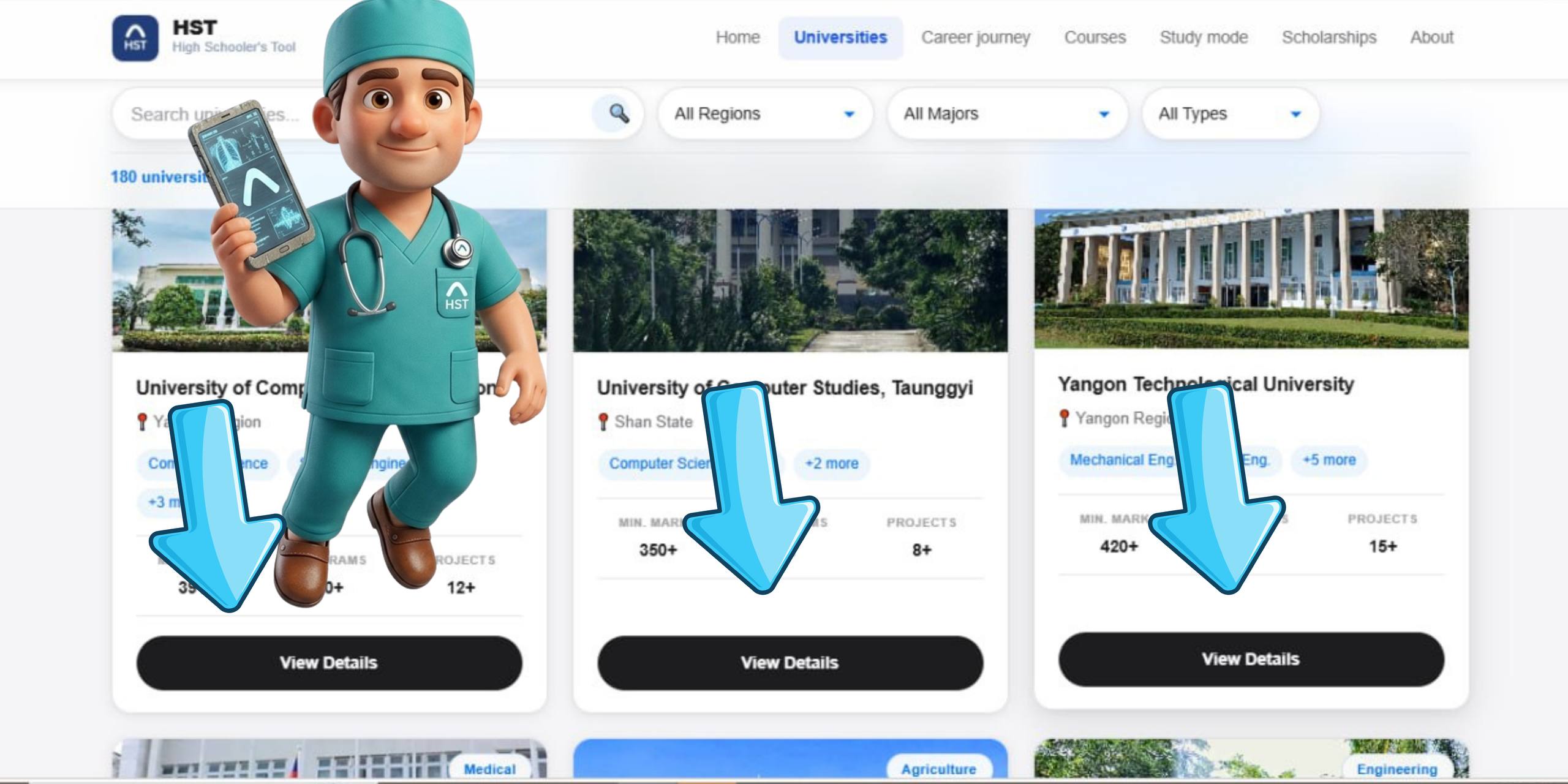 HST universities page screenshot