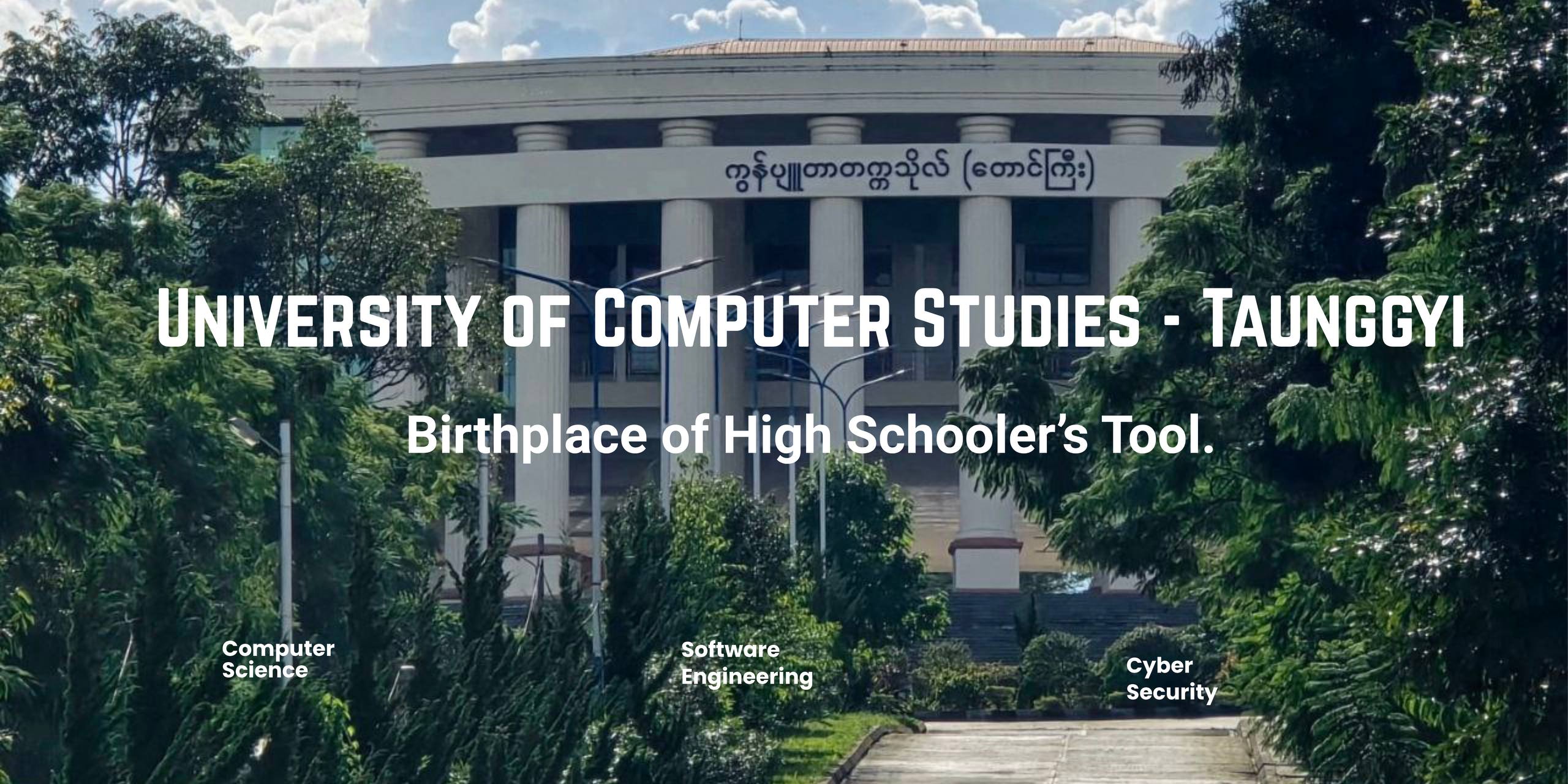 HST announcement banner