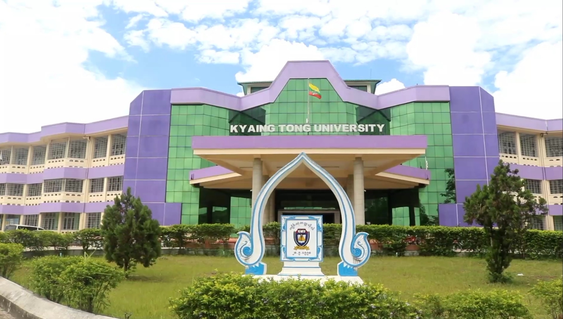 Kyaing Tong University