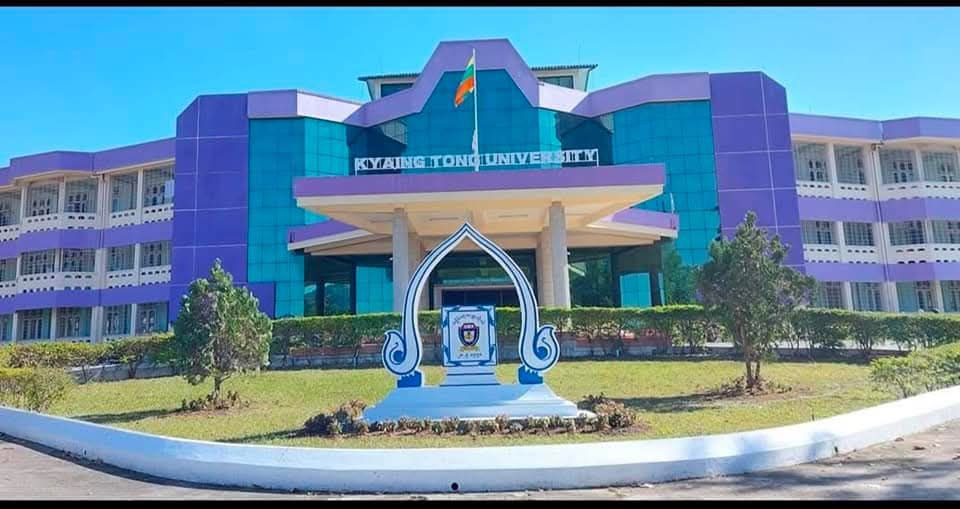University of Yangon Library