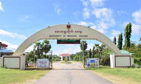 University of Medicine, Magway