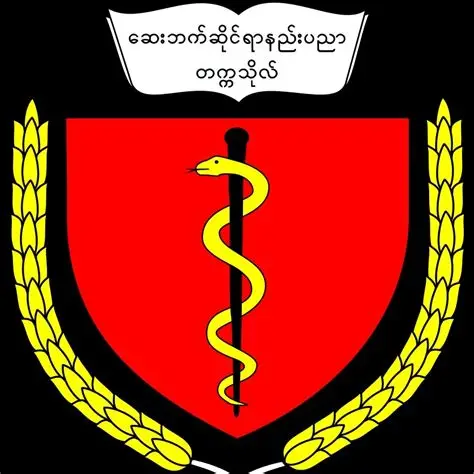 UMT Yangon Logo