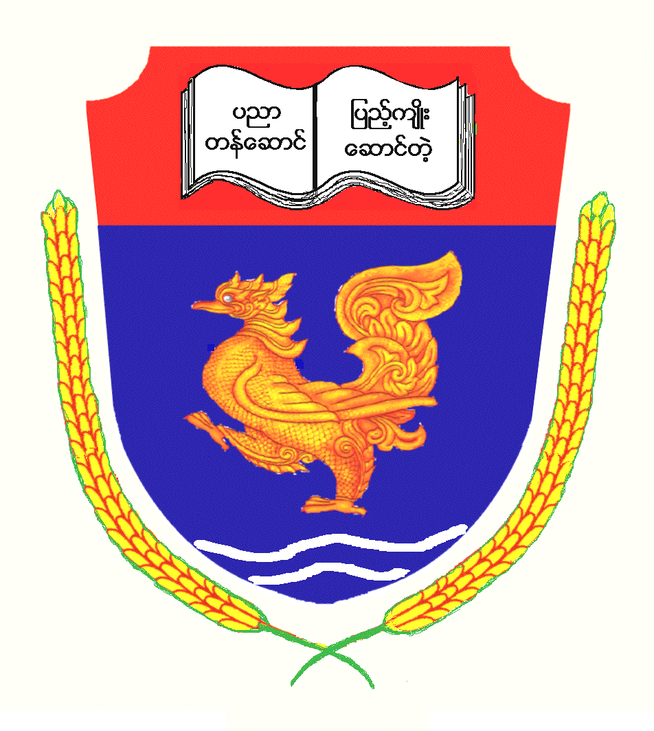 Mawlamyine University Logo