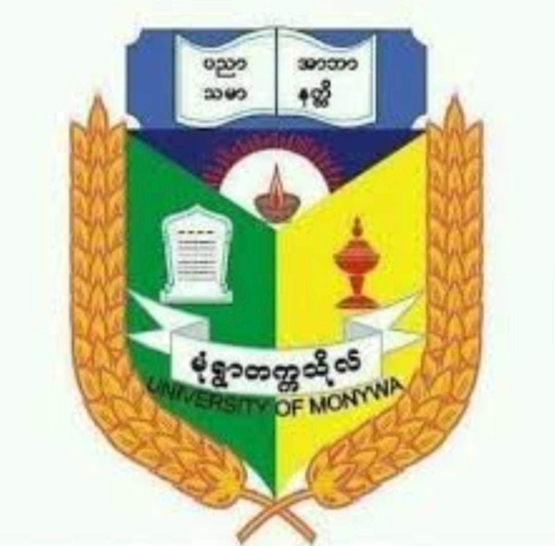 Monywa University Logo