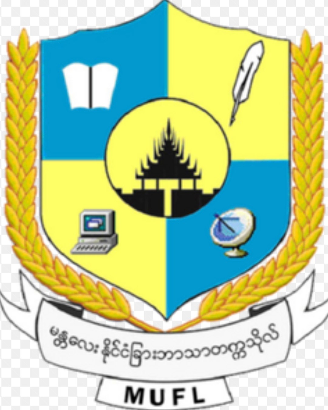 Mandalay University of Foreign Languages Logo