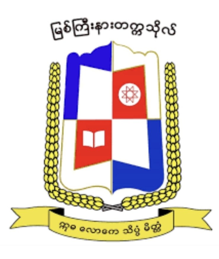 Myitkyina University Logo