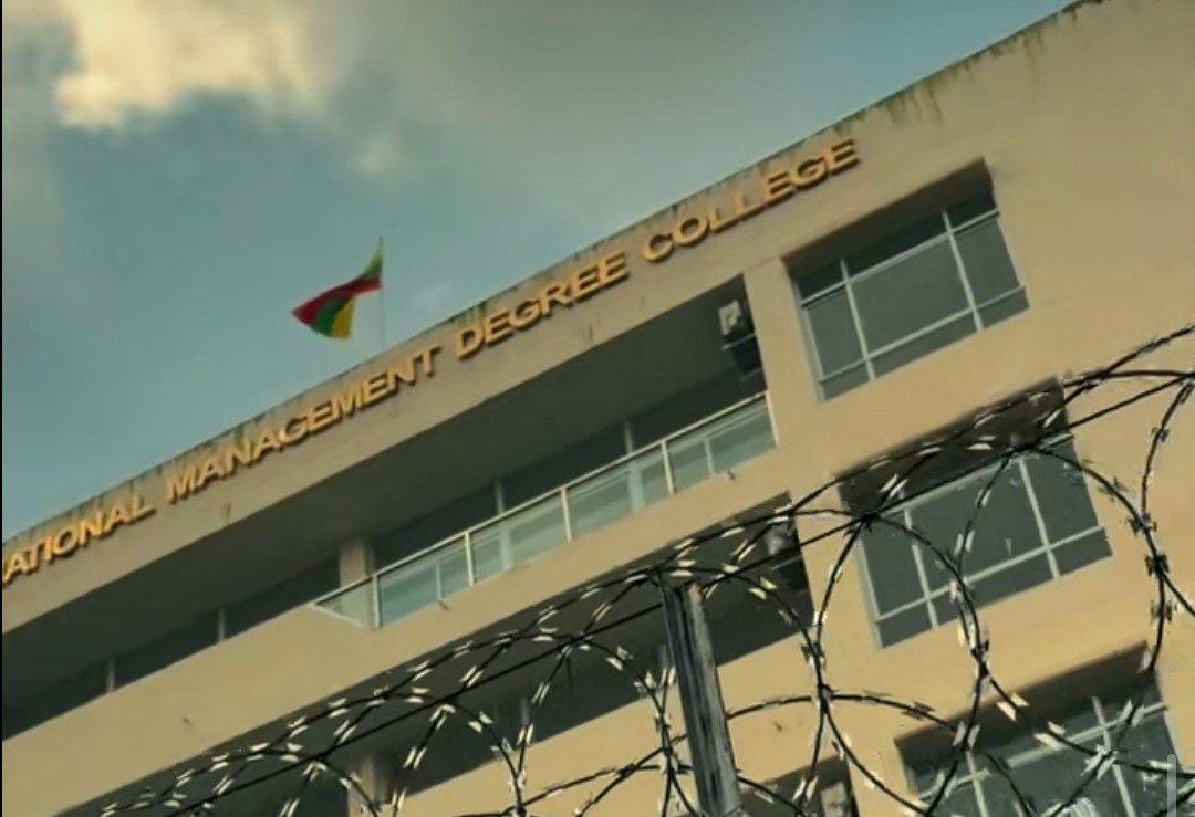 National Management Degree College (NMDC)