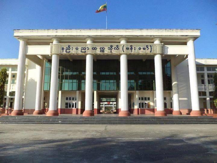 Polytechnic University (Bhamo)