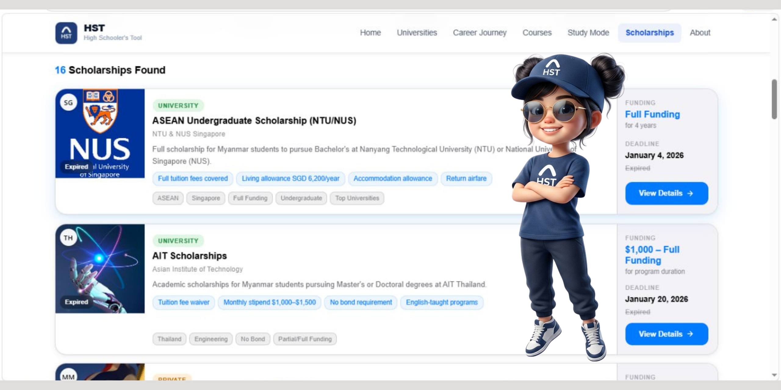 HST study mode screenshot