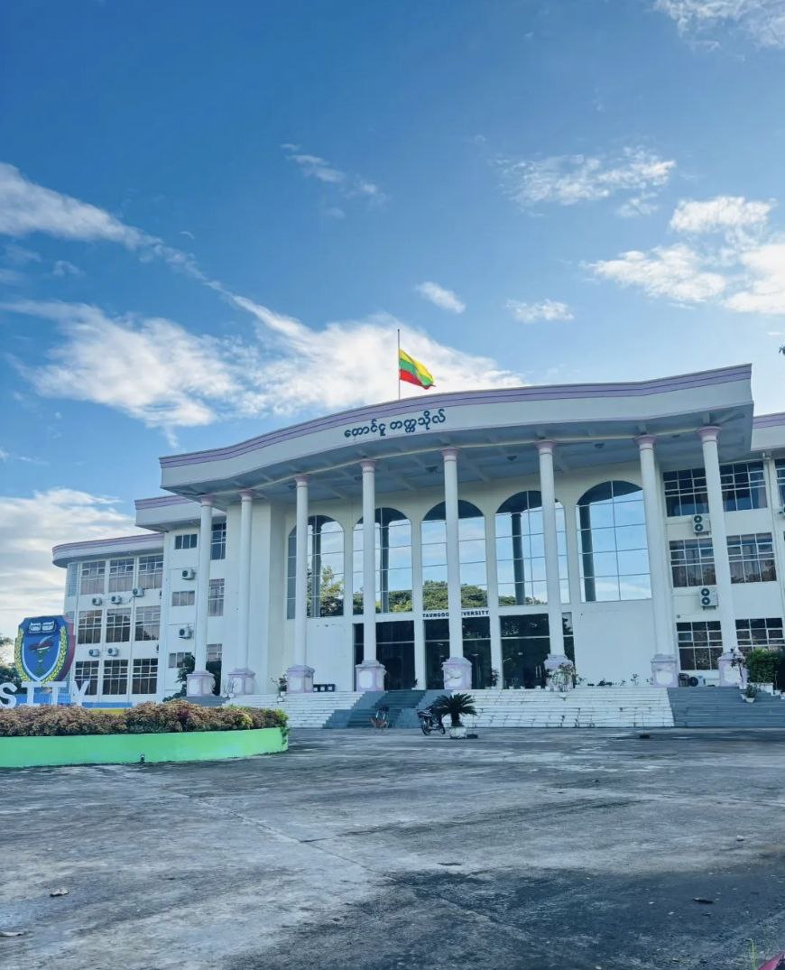 Taungoo University