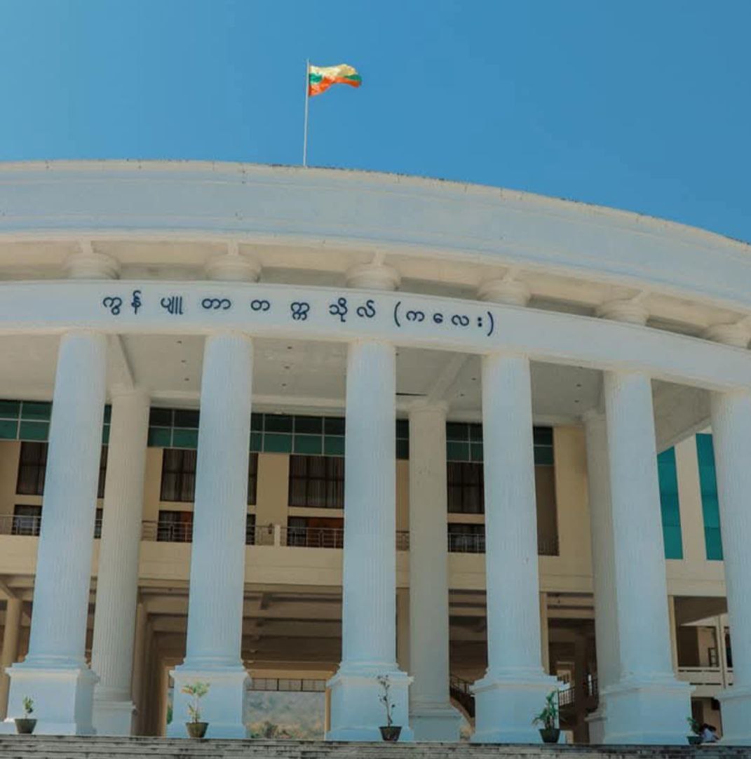 University of Computer Studies, Kalay