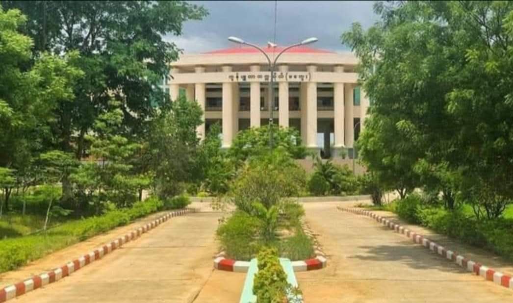 University of Computer Studies, Magway