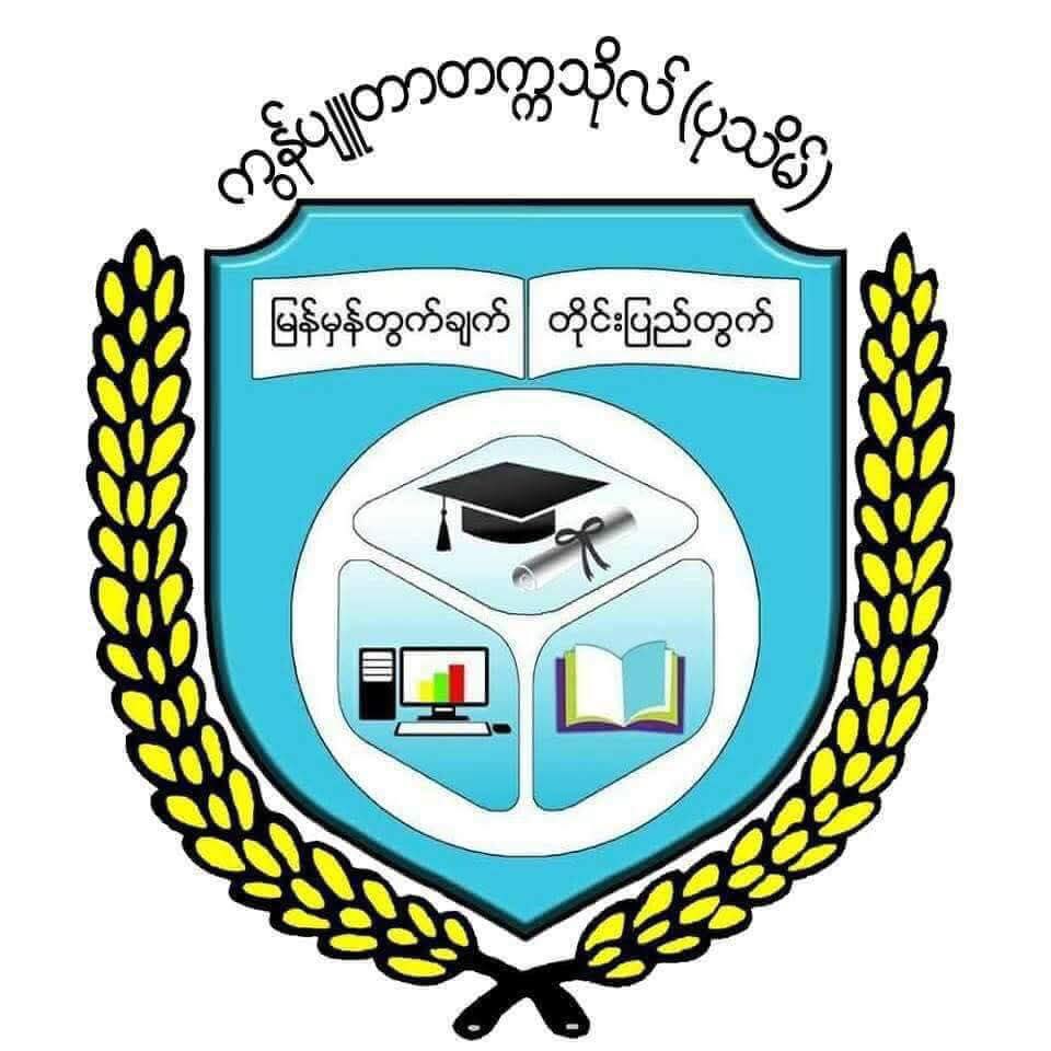 UCSP Logo