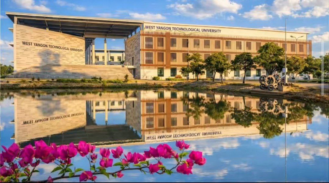 နည်းပညာတက္ကသိုလ်များ